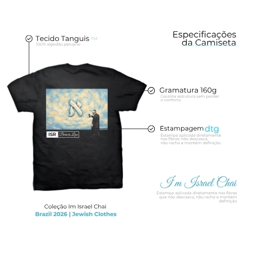 ISR Born To Live | Jewish aleph isr born to live camiseta judaica colecao isr