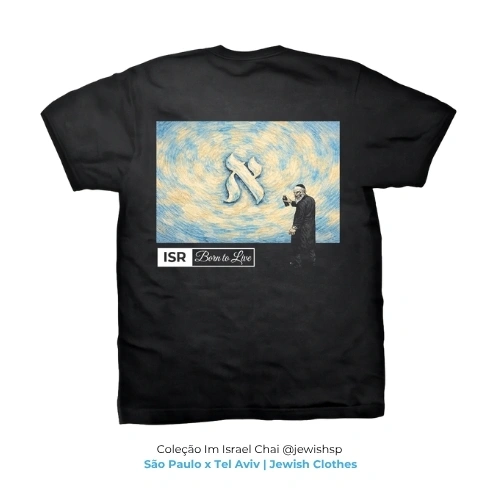 ISR Born To Live | Jewish aleph isr born to live camiseta judaica colecao isr