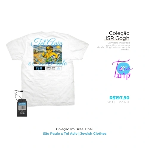 ISR Tel Aviv e São Paulo | Jewish camiseta israel e brazil
