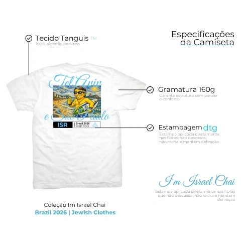 ISR Tel Aviv e São Paulo | Jewish camiseta brasil e israel
