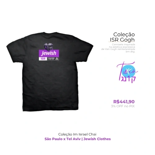 ISR Jewish | Jewish camiseta isr jewish