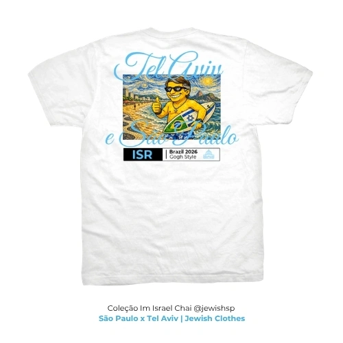 Camiseta Judaica Tel Aviv e Israel | Jewish Camiseta Judaica Israel