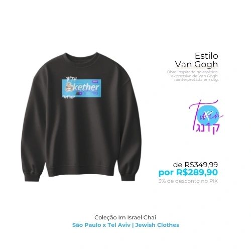 Sueter ISR Kether | Jewish Camiseta Judaica Kether