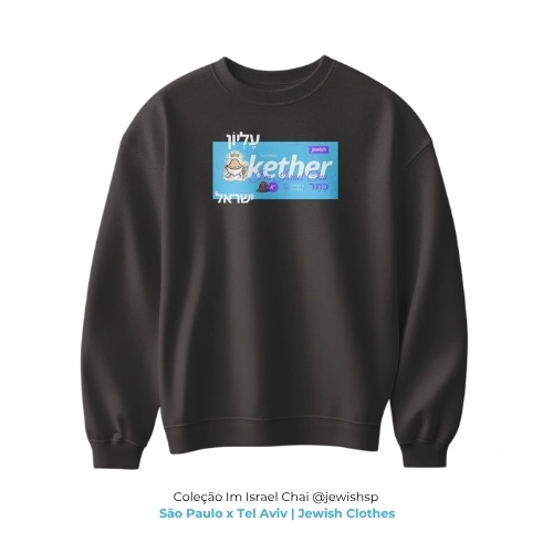 Sueter ISR Kether | Jewish Sueter ISR Kether | Jewish