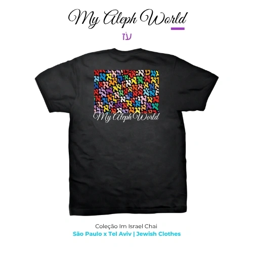 Camiseta Aleph World - Jewish camiseta aleph world