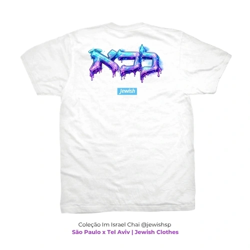 ISR Purple ABL | Jewish ISR Purple Aleph, Beth, Lamed