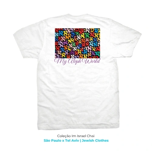 Camiseta Aleph World - Jewish camiseta aleph world