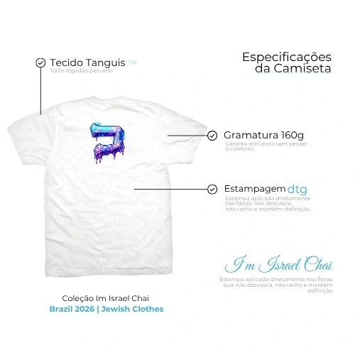 Camiseta ISR Purple Beth - Jewish camiseta beth hebraico
