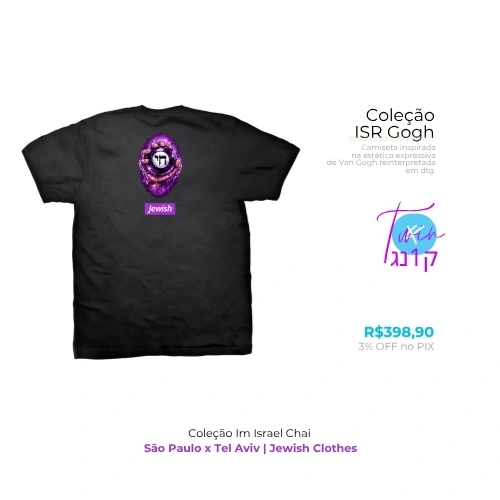 Camiseta ISR Eight Ball | Jewish camiseta hebraica bola oito adonai