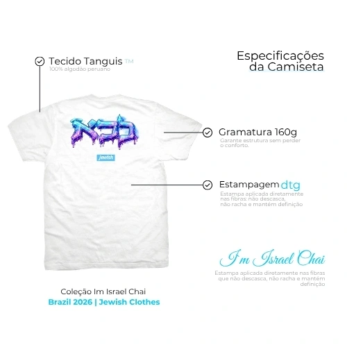 ISR Purple ABL - Jewish camiseta judaica letra hebraica