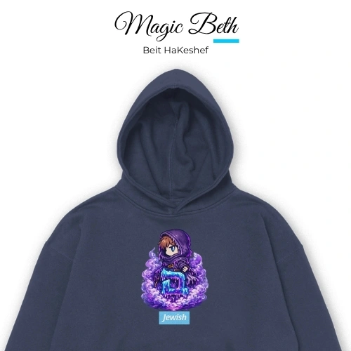 Moletom Magic Beth - Jewish moletom beth judaismo hebraico