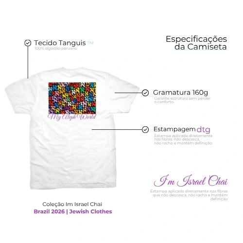 Camiseta Supr Yehud - Jewish supr yehud aleph gogh style jewish (2)