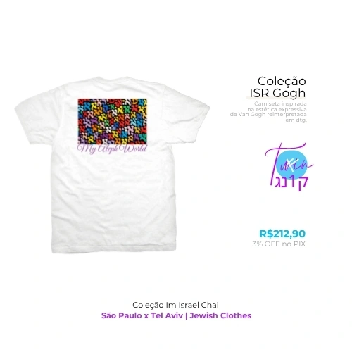 Camiseta Aleph World - Jewish camiseta aleph world